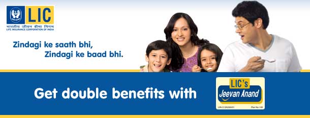 New Jeevan Anand Plan | LIC Agent Madhubani